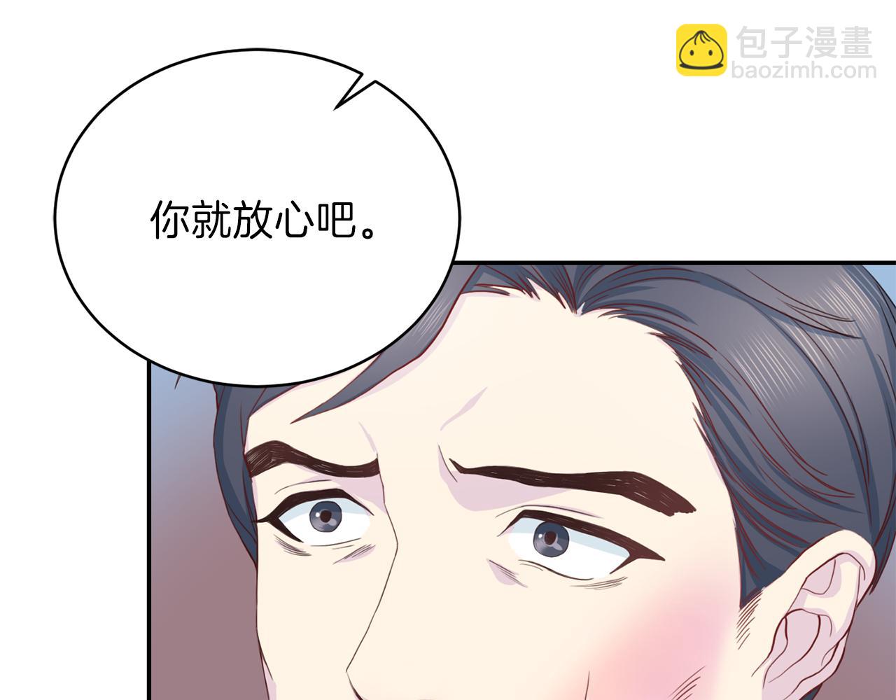 第62话 重逢2