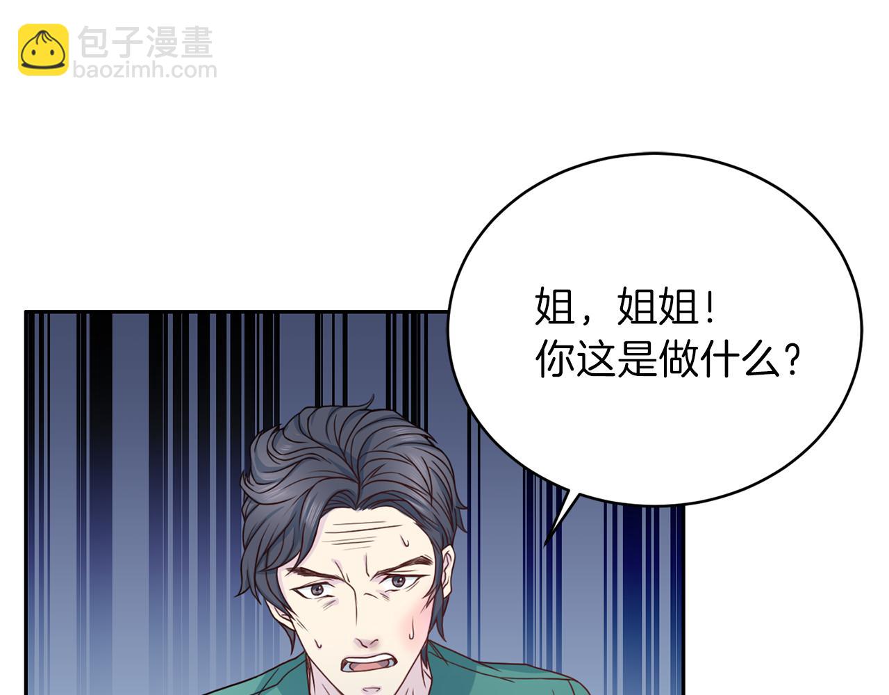 第62话 重逢25