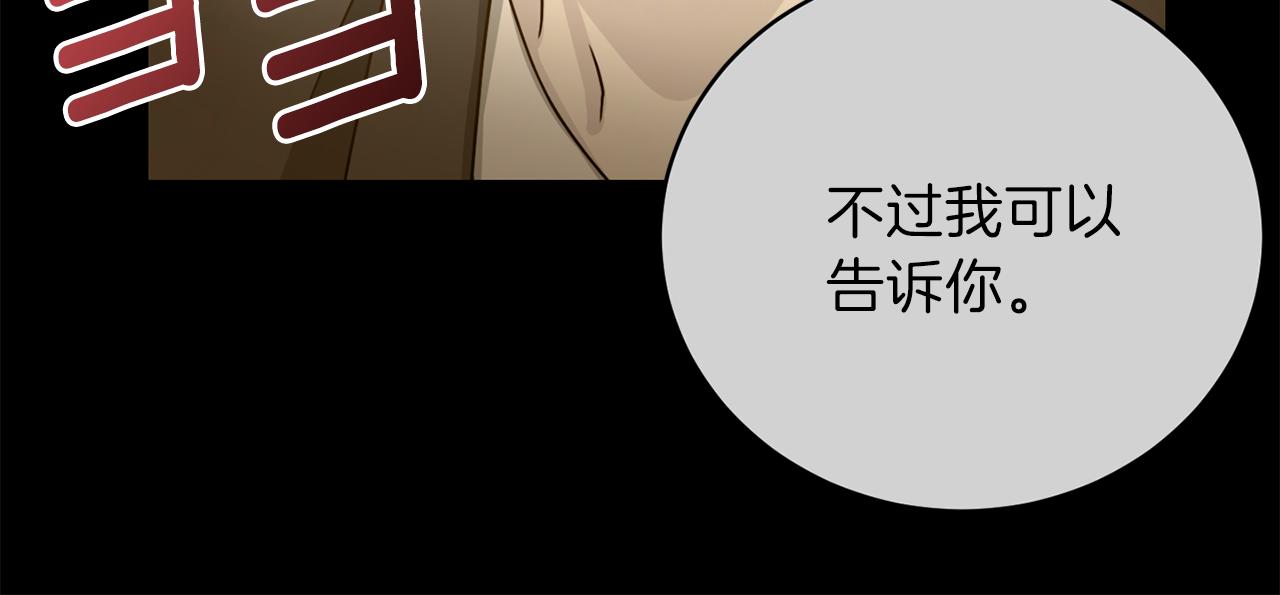 第62话 重逢45
