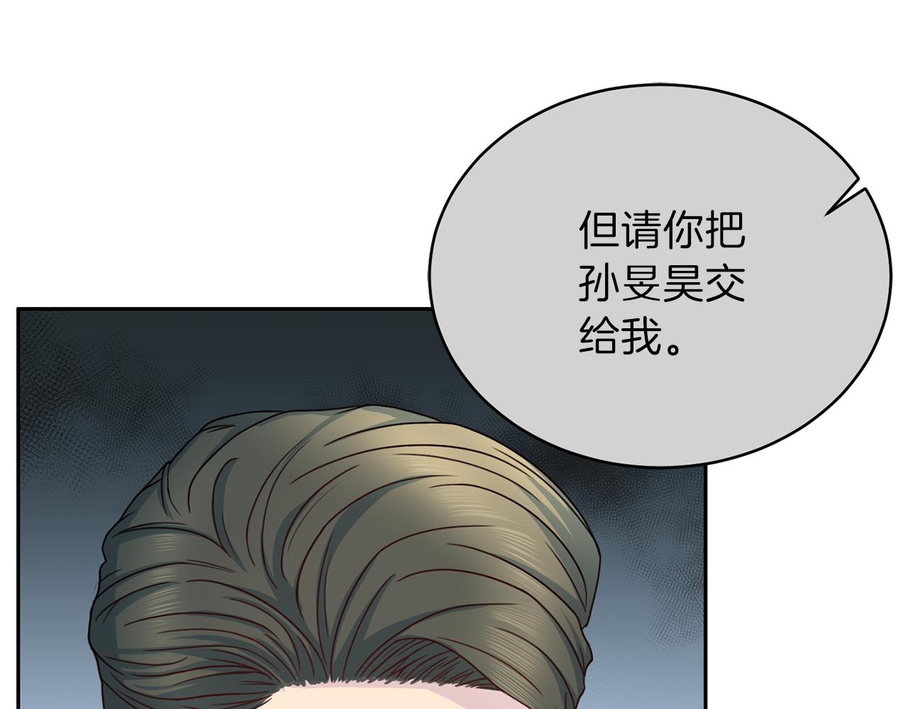 第62话 重逢52