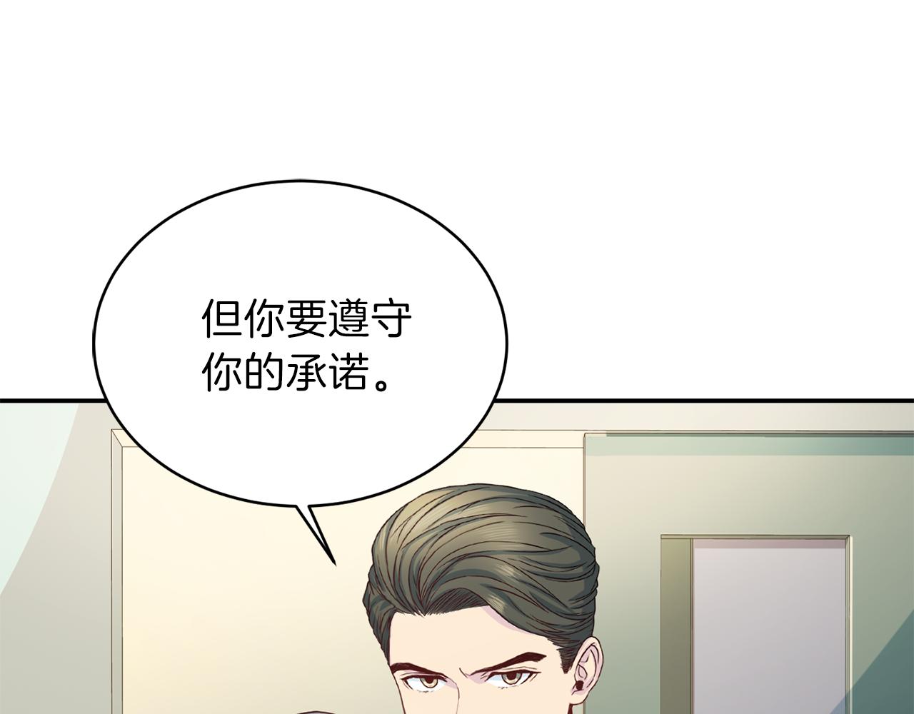 第62话 重逢56