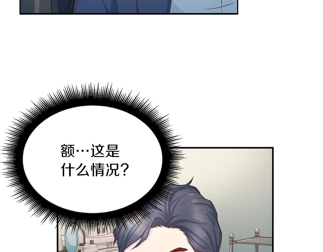 第62话 重逢60