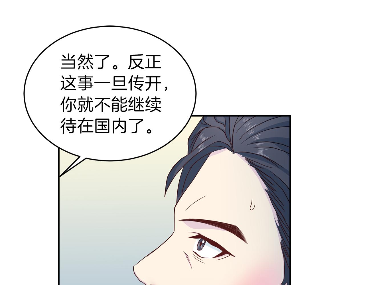第62话 重逢89
