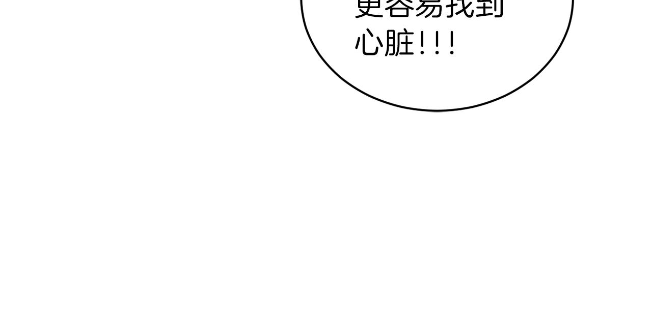 第62话 重逢94