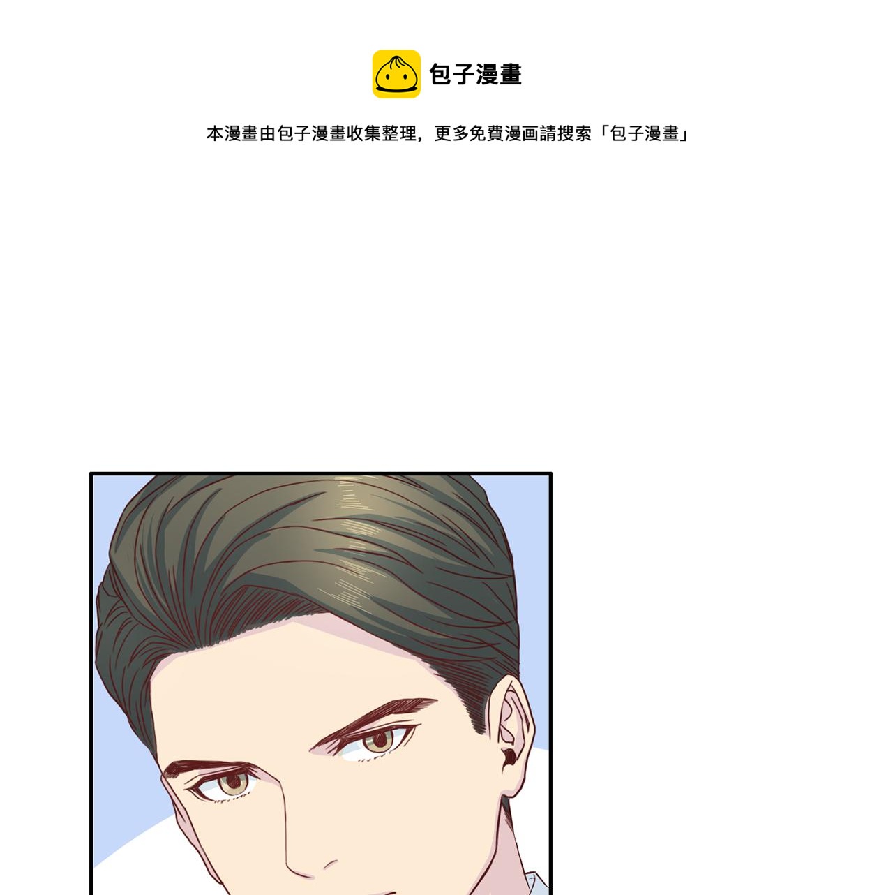 第63话 结婚？0