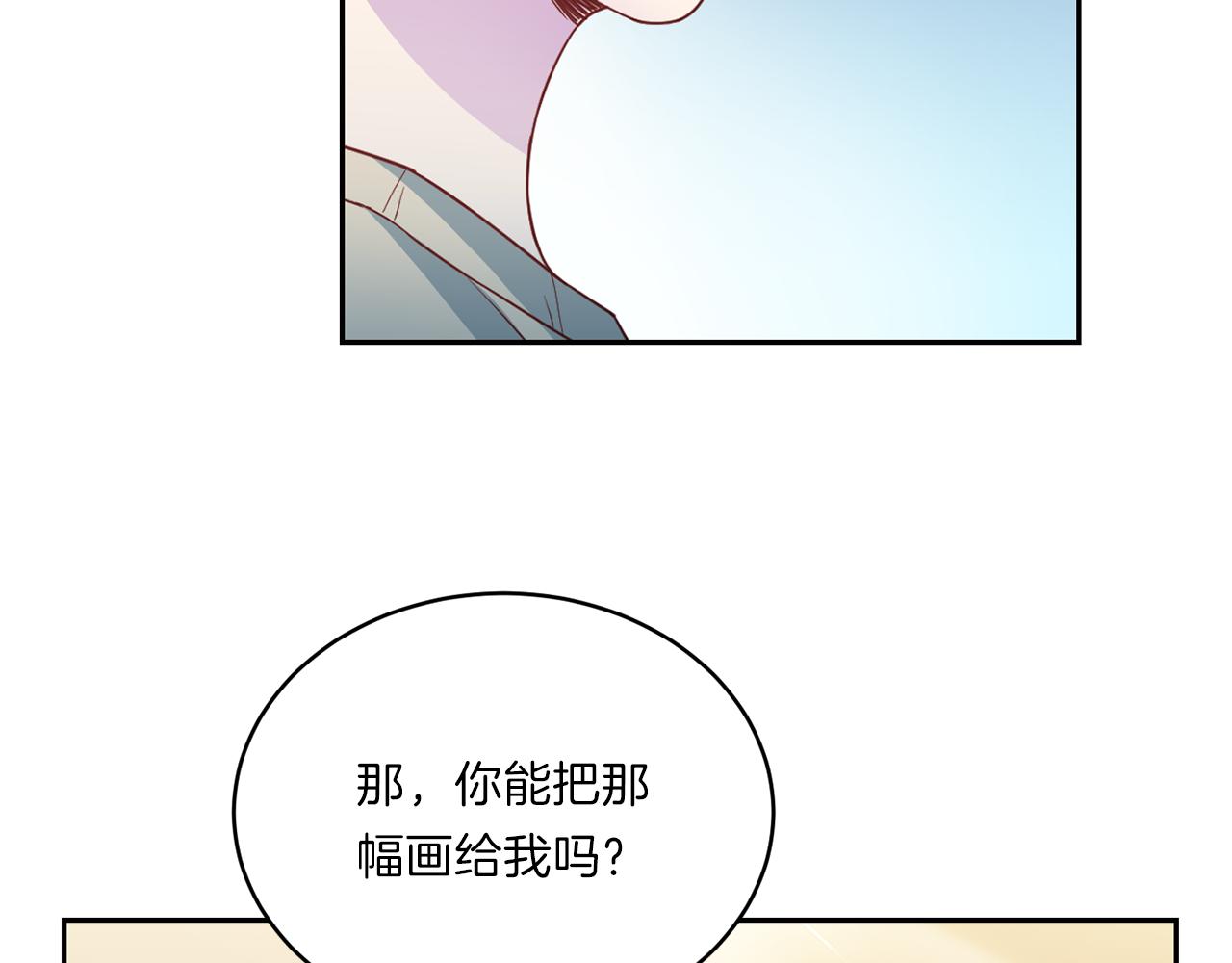 第63话 结婚？110