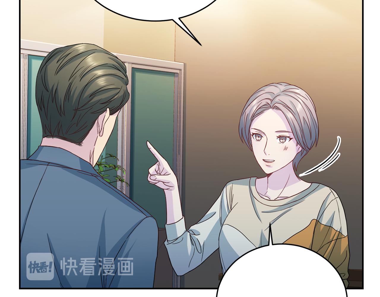 第63话 结婚？111