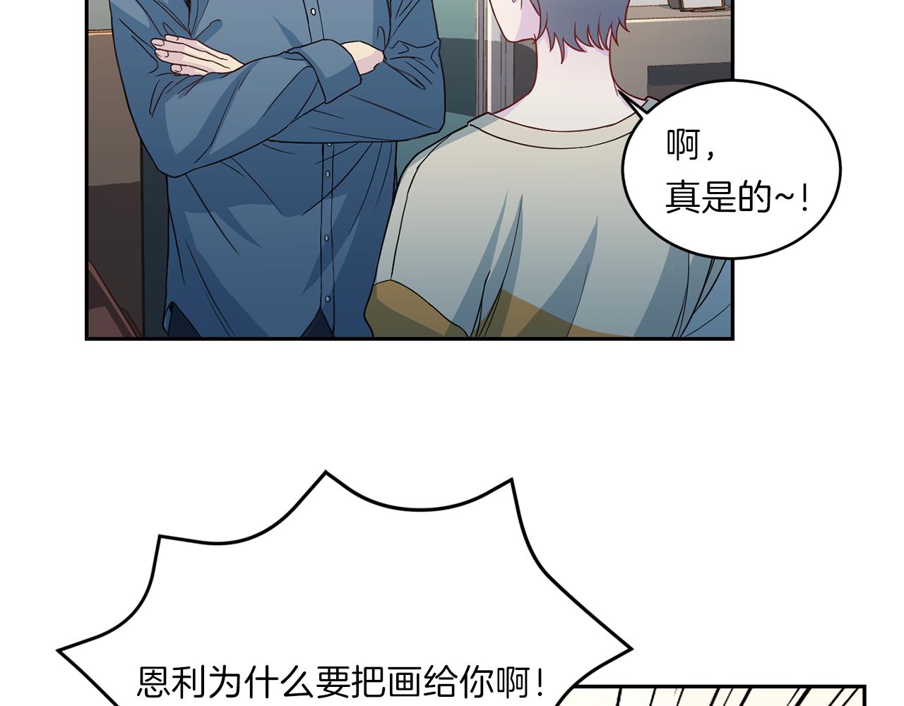 第63话 结婚？117