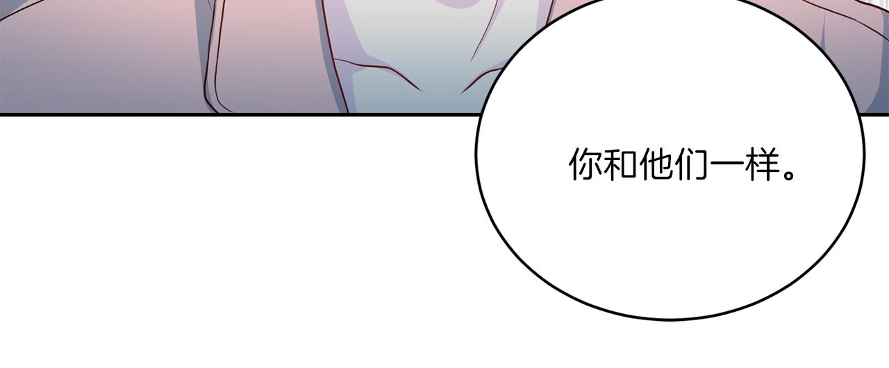 第63话 结婚？12