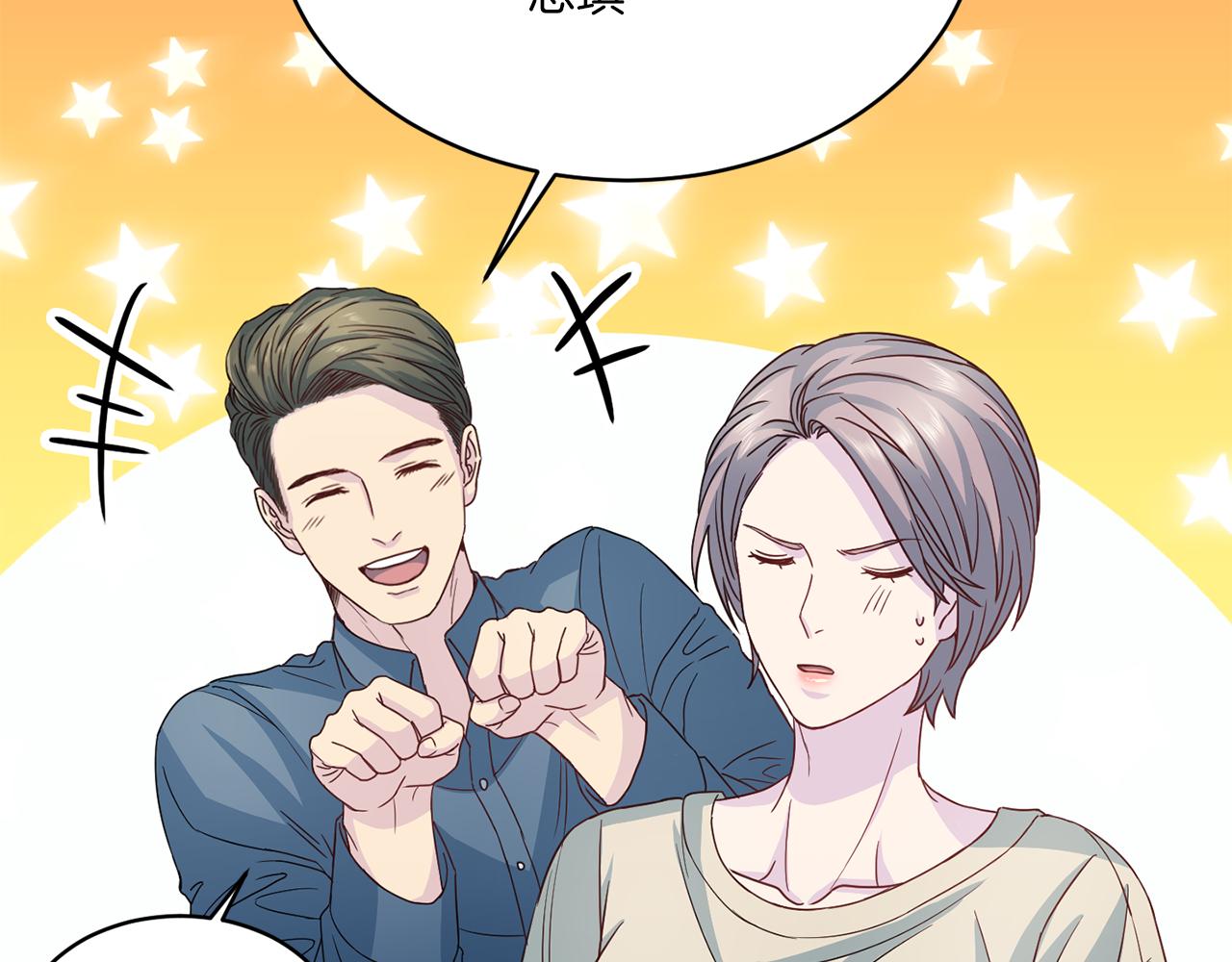 第63话 结婚？120