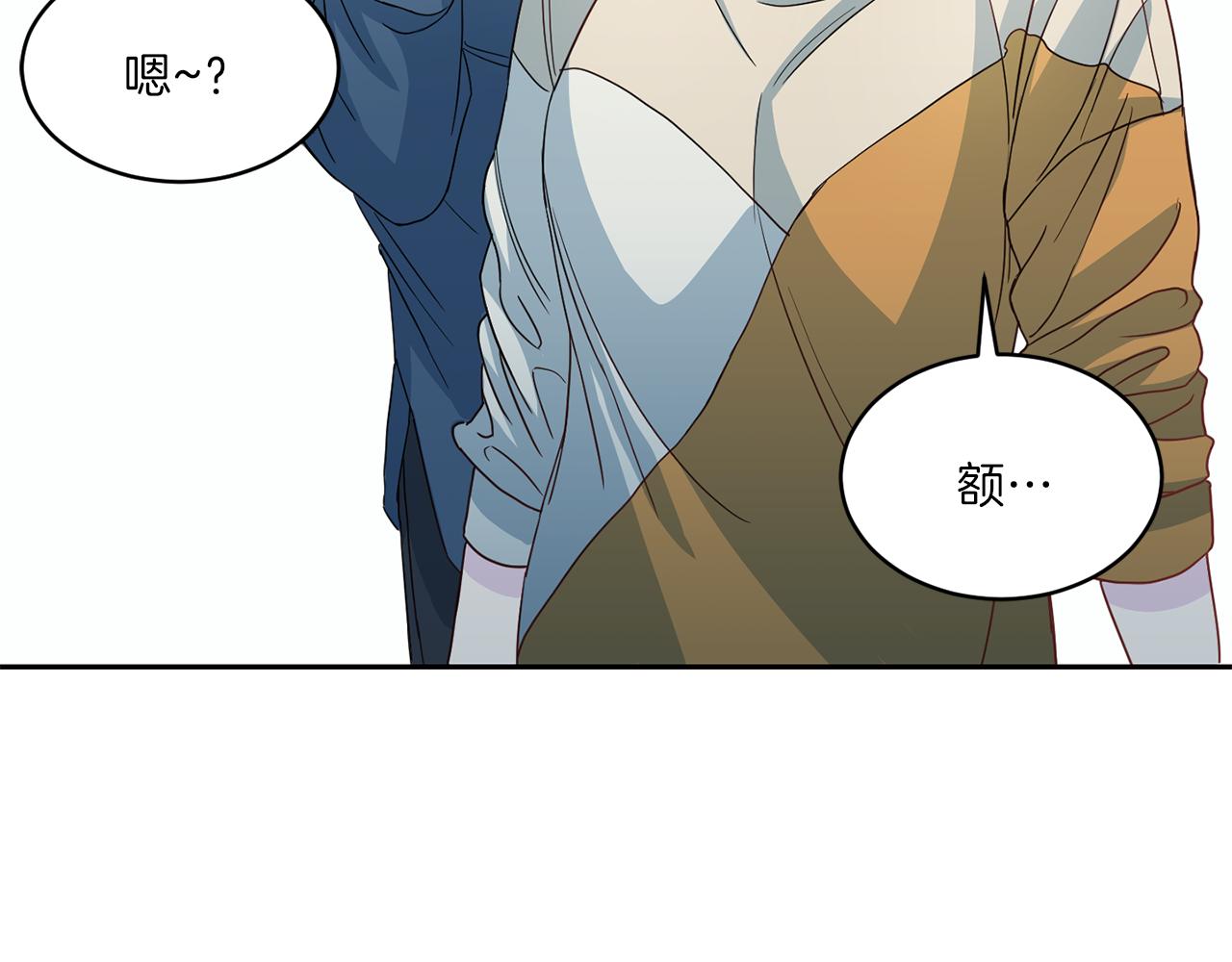 第63话 结婚？121