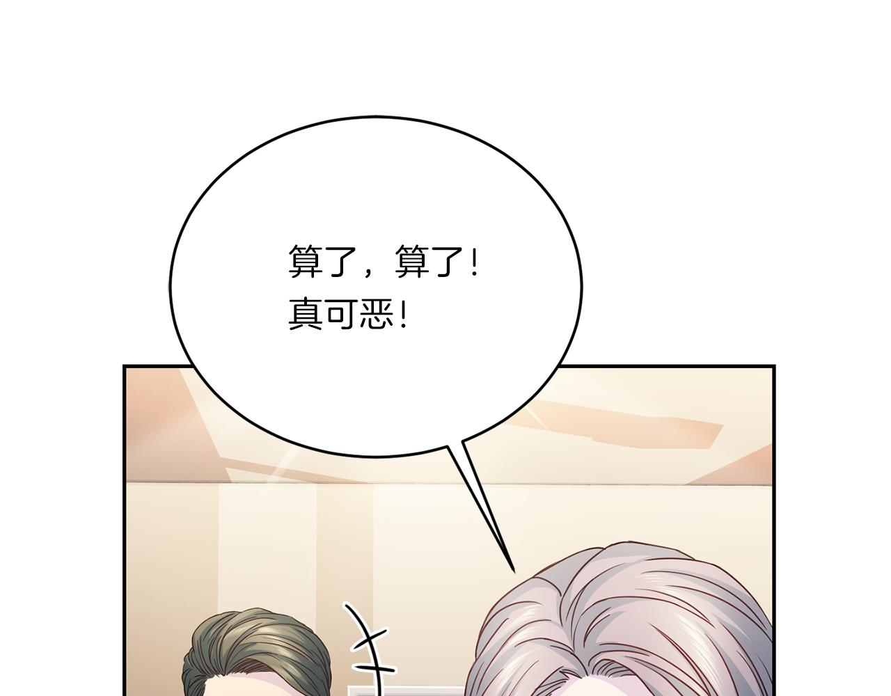 第63话 结婚？123