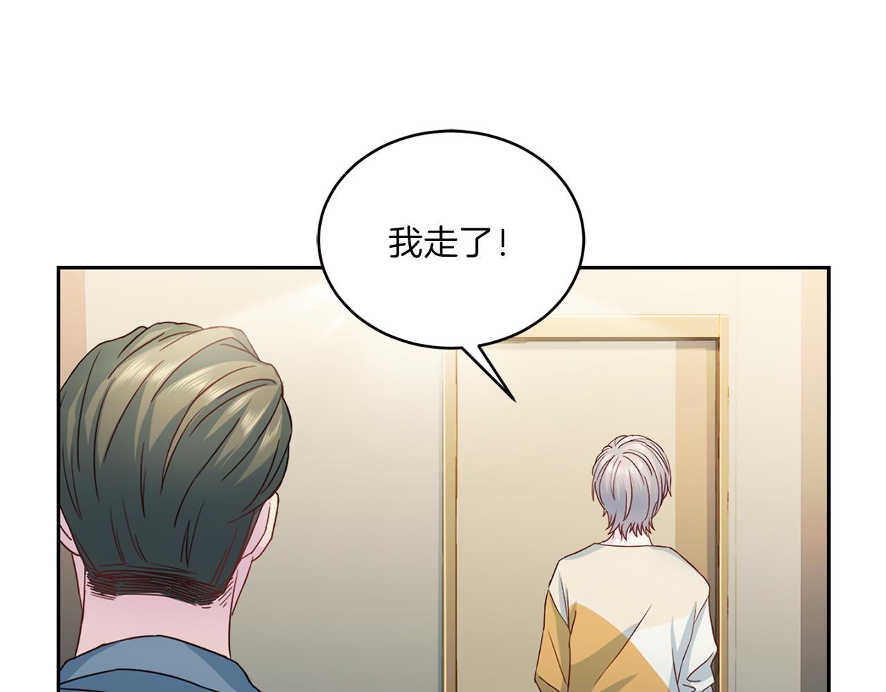 第63话 结婚？125