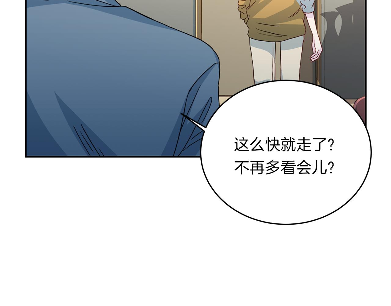 第63话 结婚？126