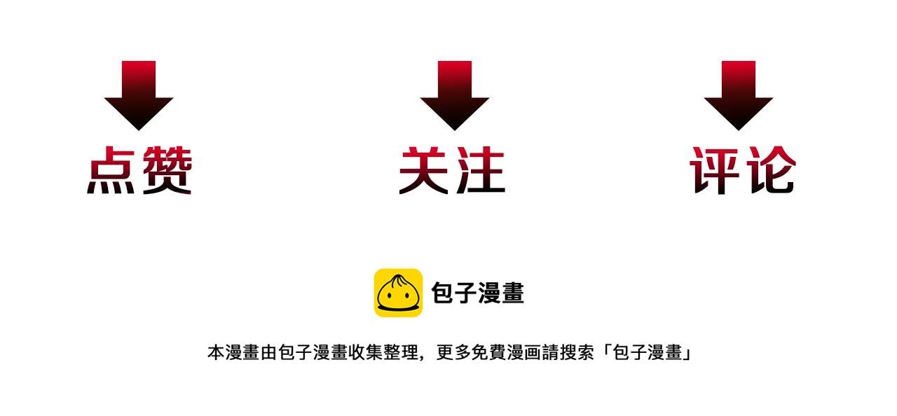 第63话 结婚？140