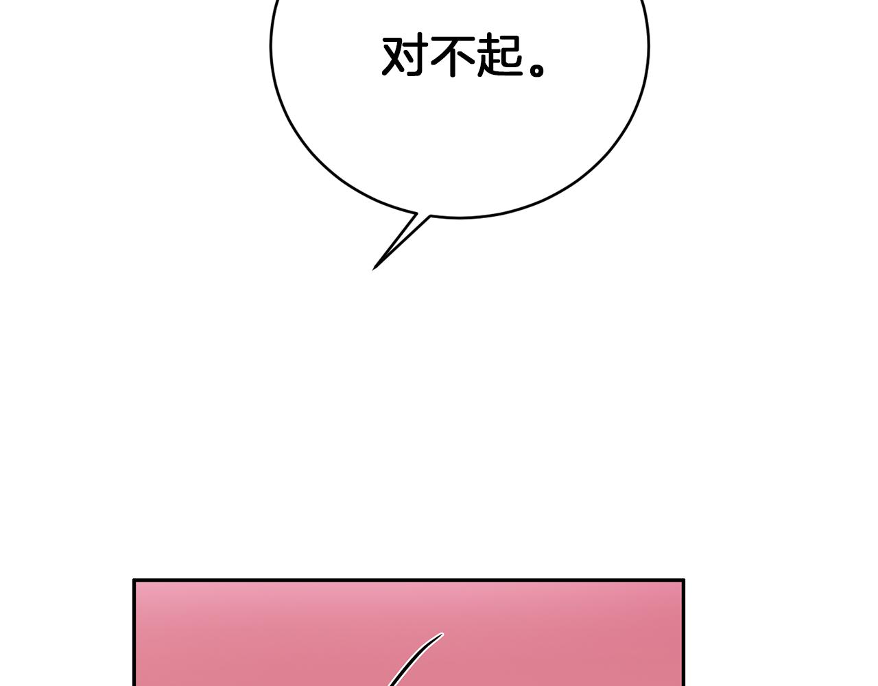 第63话 结婚？19