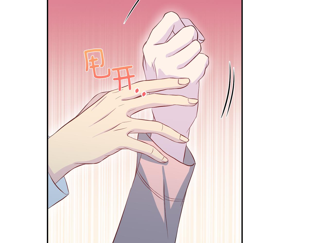 第63话 结婚？20
