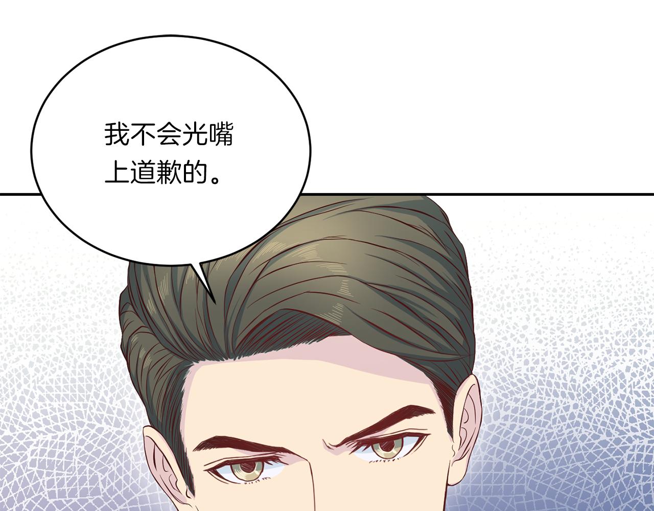 第63话 结婚？22