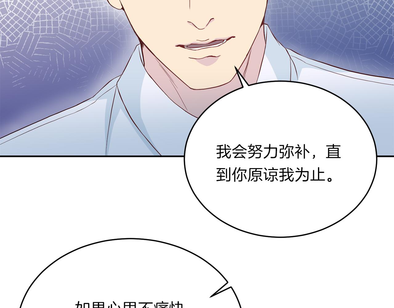 第63话 结婚？23
