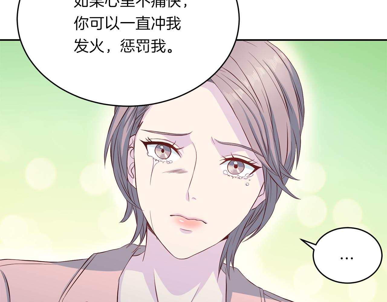 第63话 结婚？24