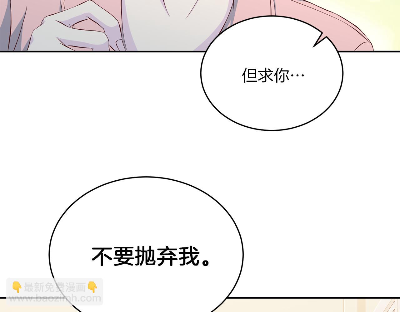 第63话 结婚？25