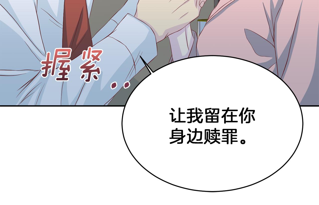 第63话 结婚？27
