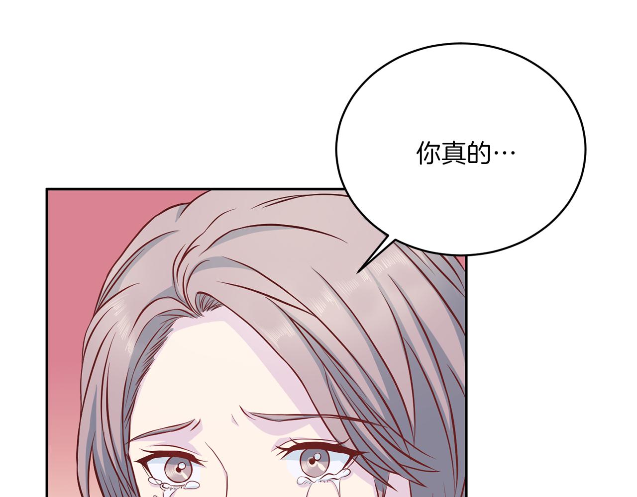第63话 结婚？28