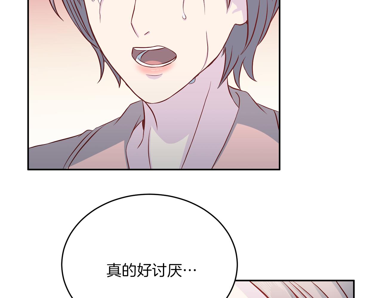 第63话 结婚？29