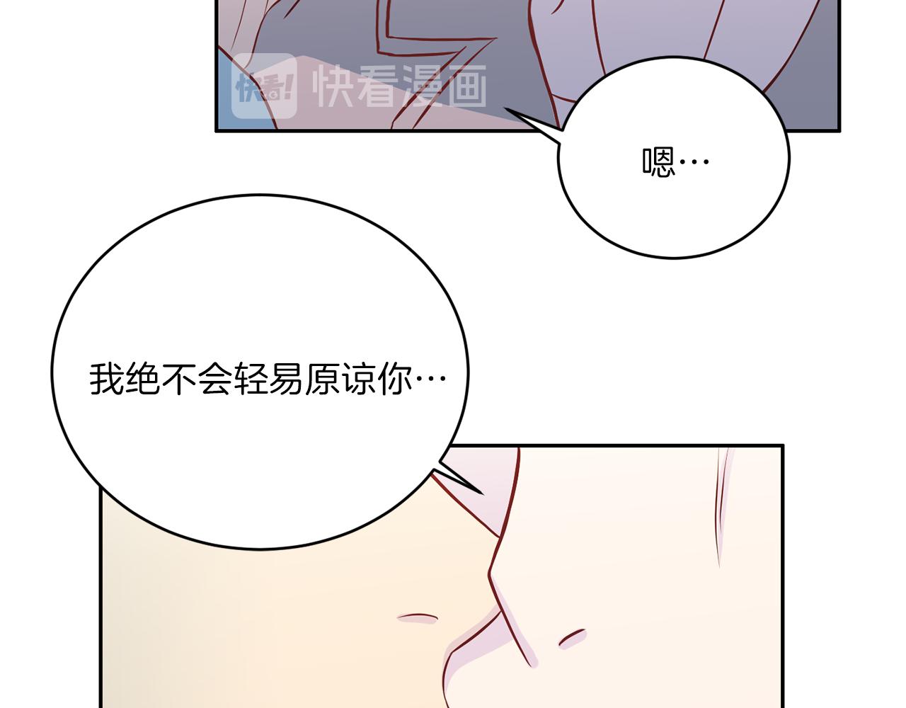 第63话 结婚？31