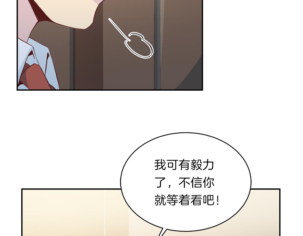 第63话 结婚？35
