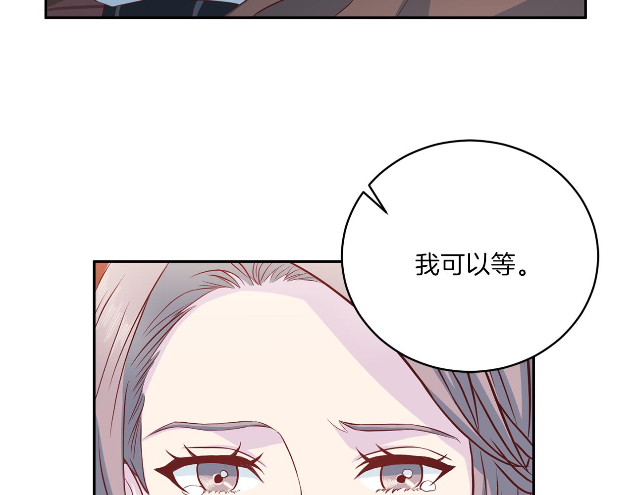 第63话 结婚？37