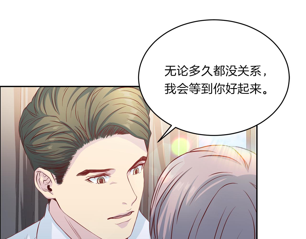 第63话 结婚？40