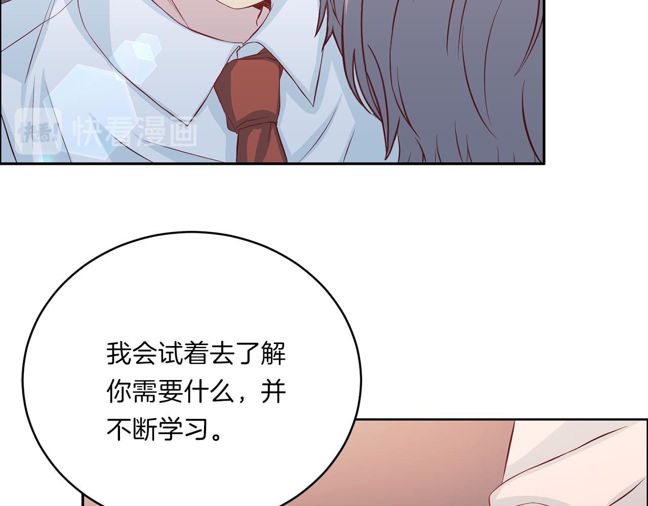 第63话 结婚？41