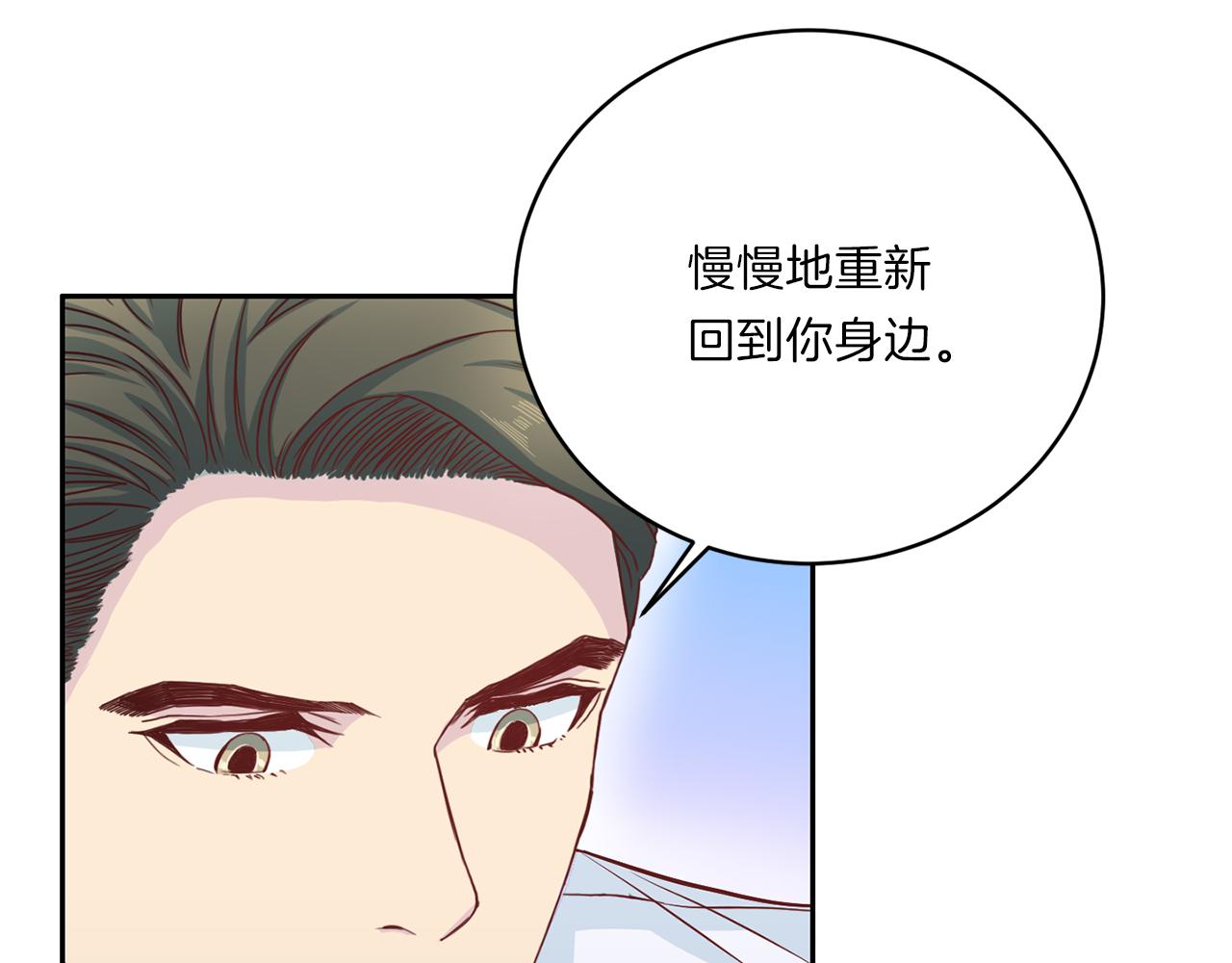 第63话 结婚？43