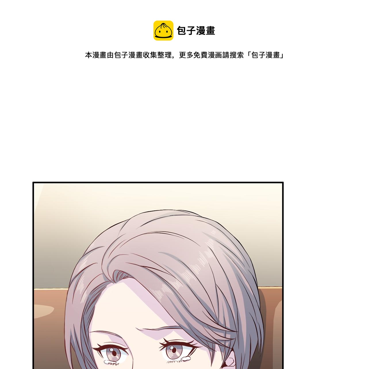 第63话 结婚？46