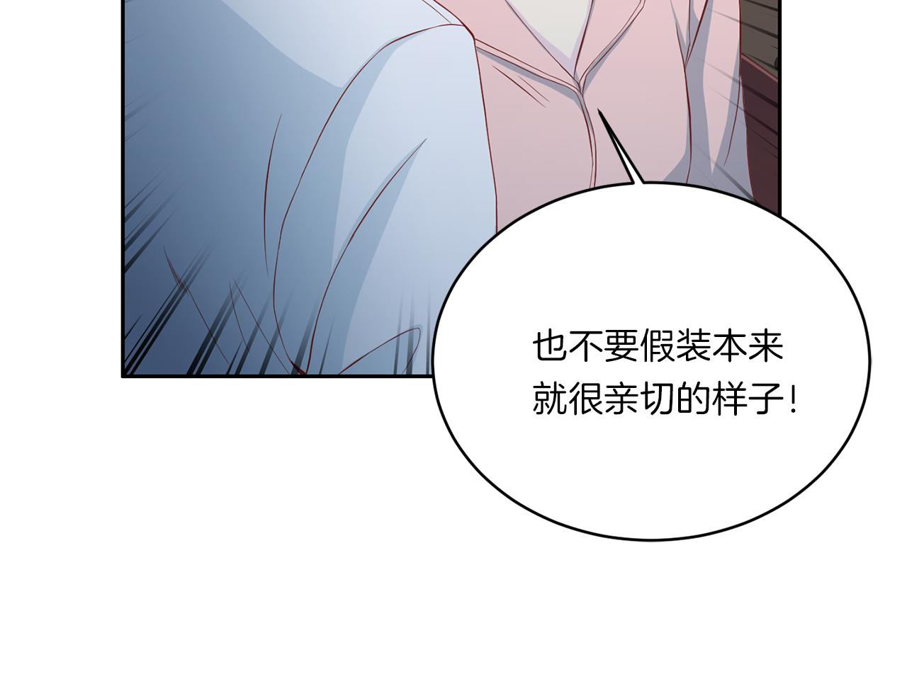 第63话 结婚？5