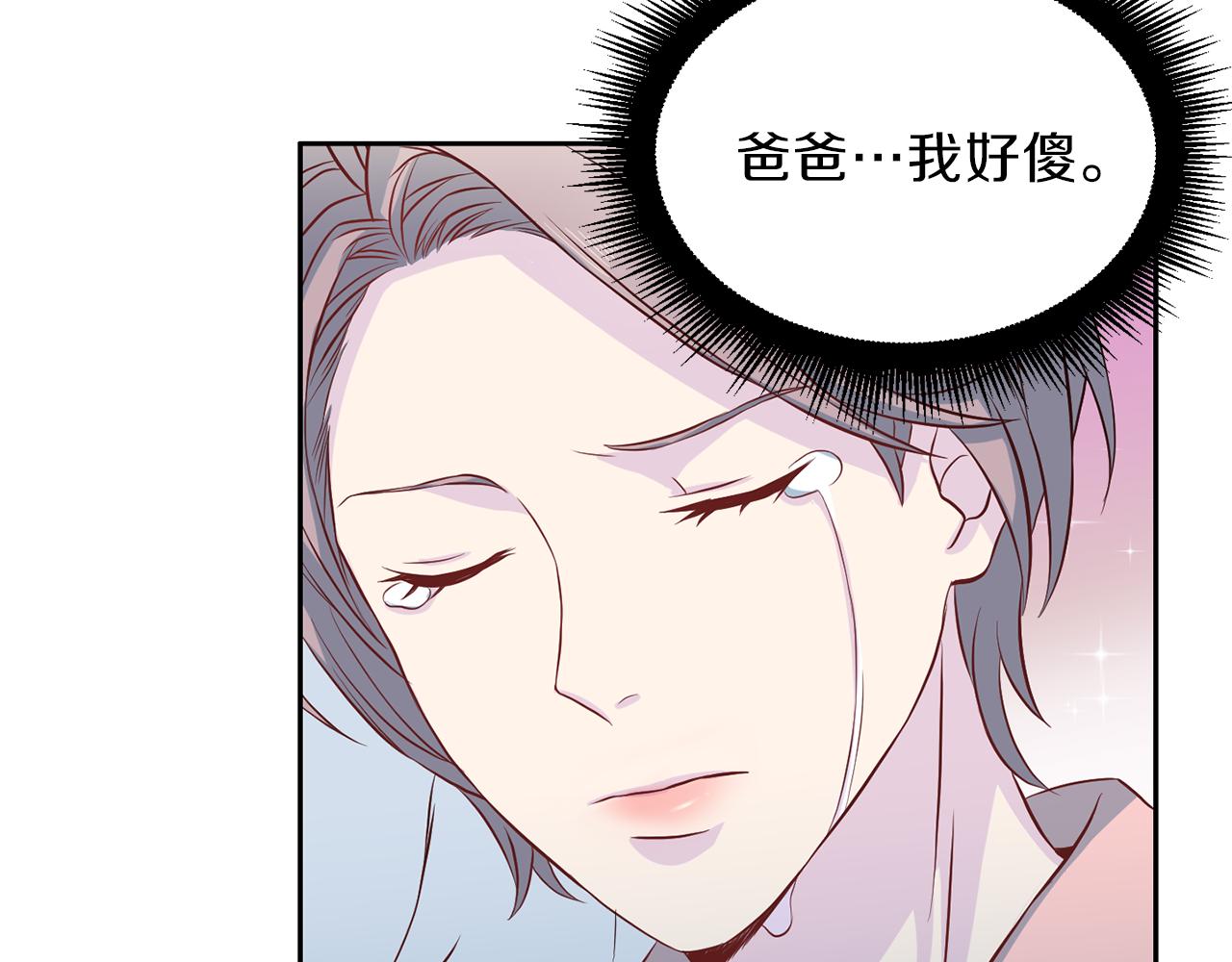 第63话 结婚？52