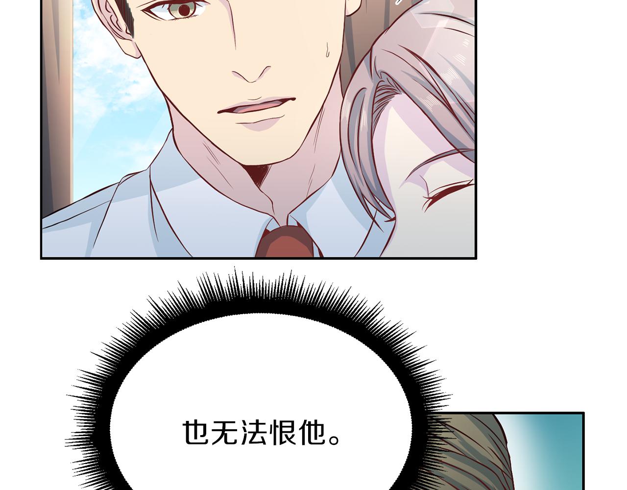 第63话 结婚？54