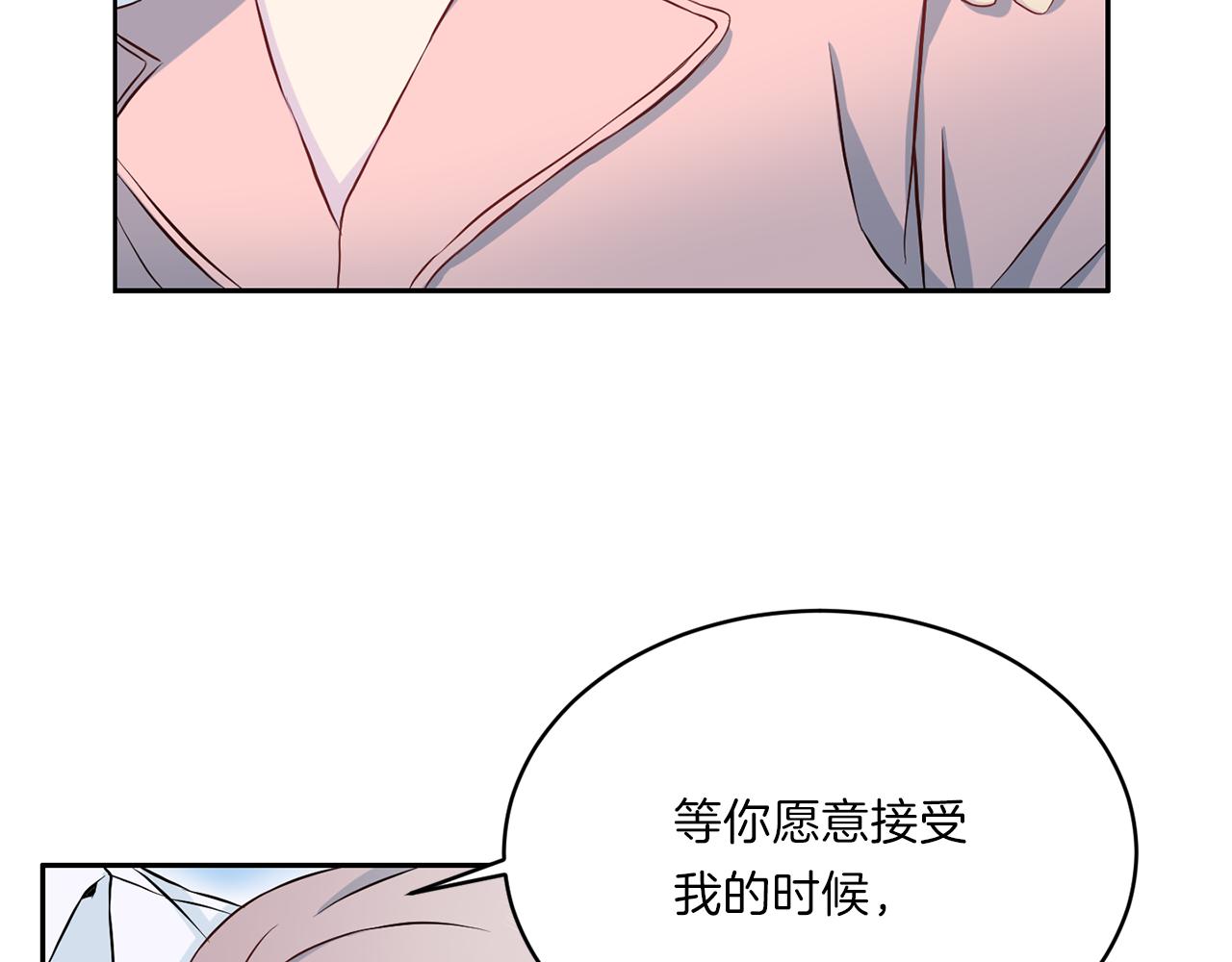 第63话 结婚？58