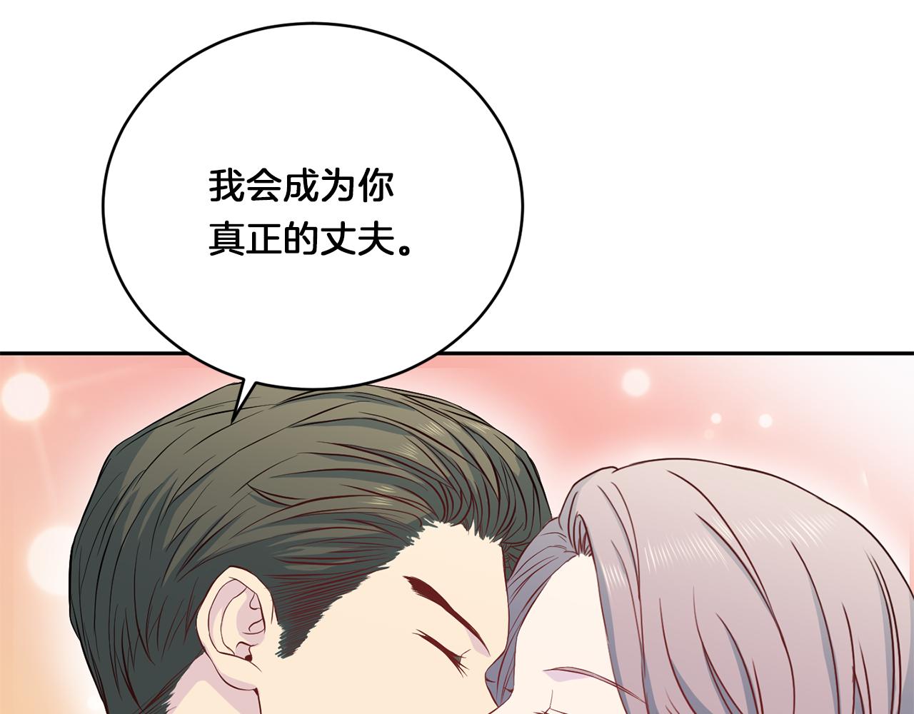 第63话 结婚？62