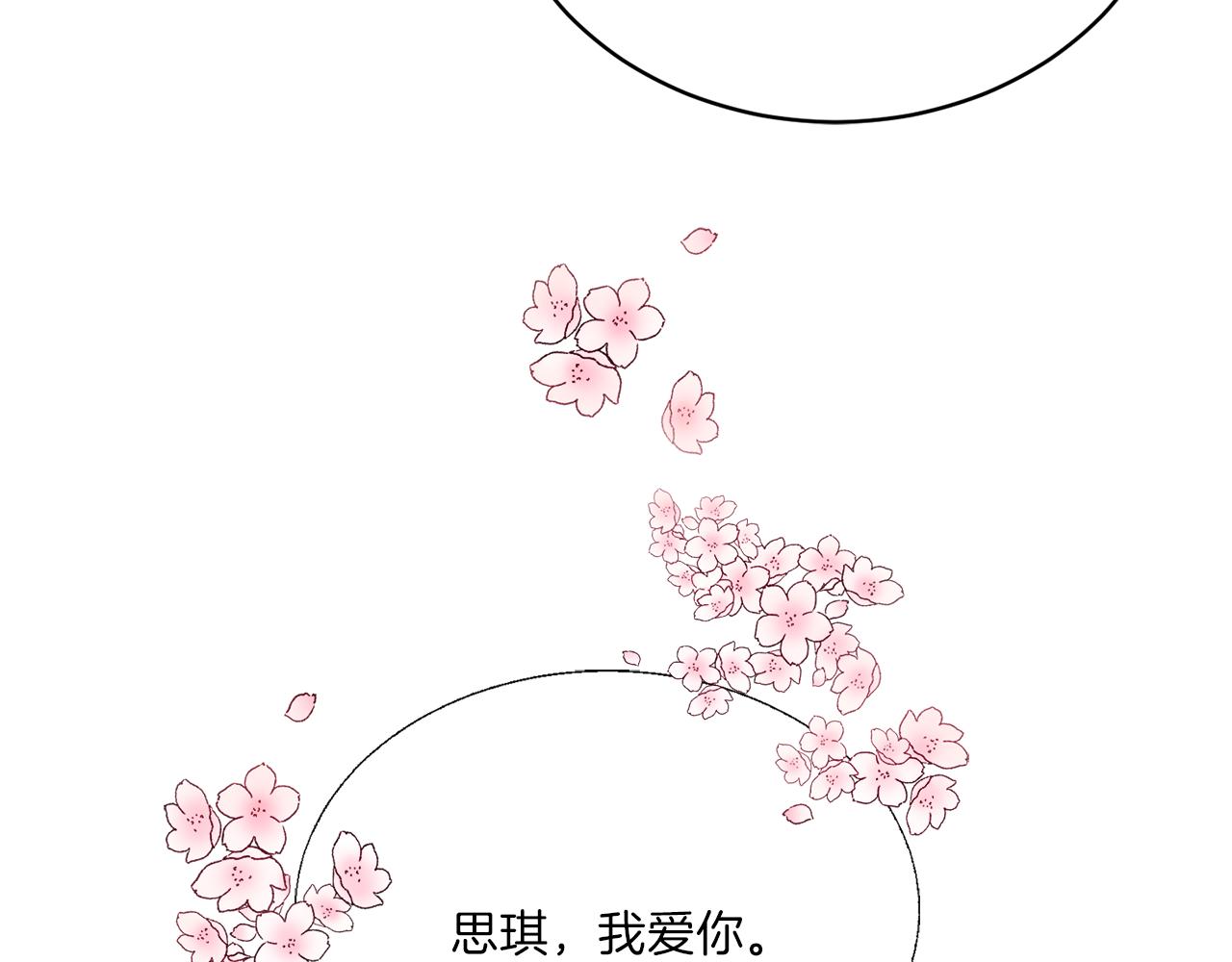 第63话 结婚？64