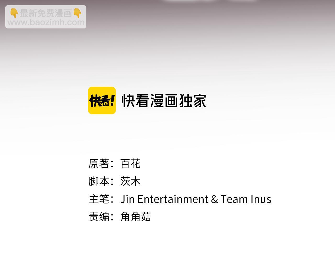 第63话 结婚？68