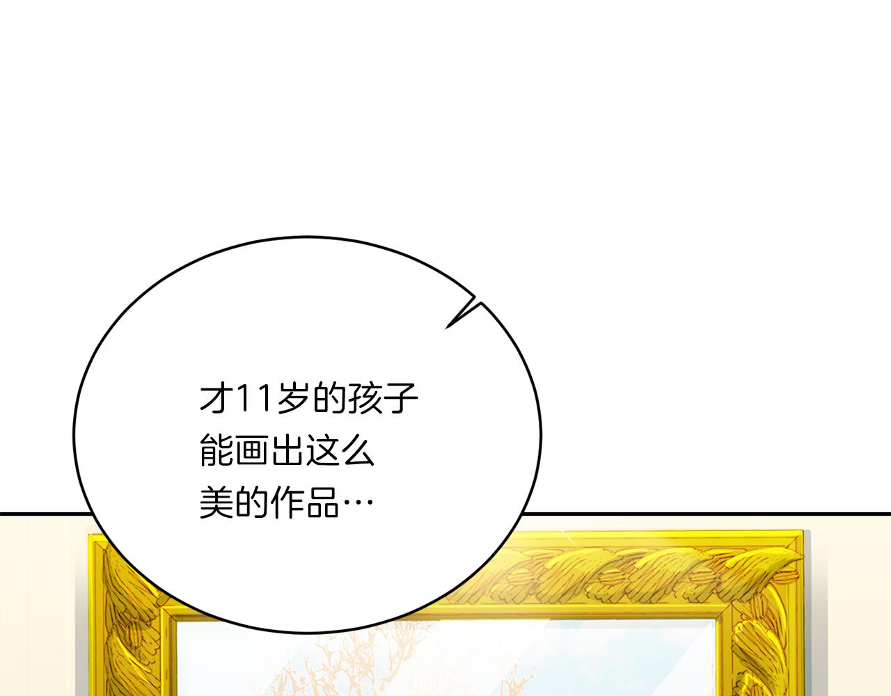 第63话 结婚？72