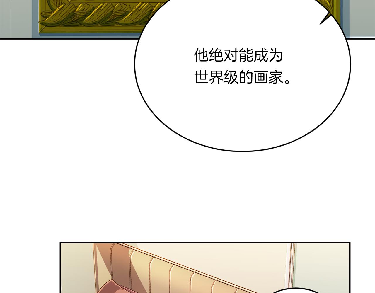 第63话 结婚？74