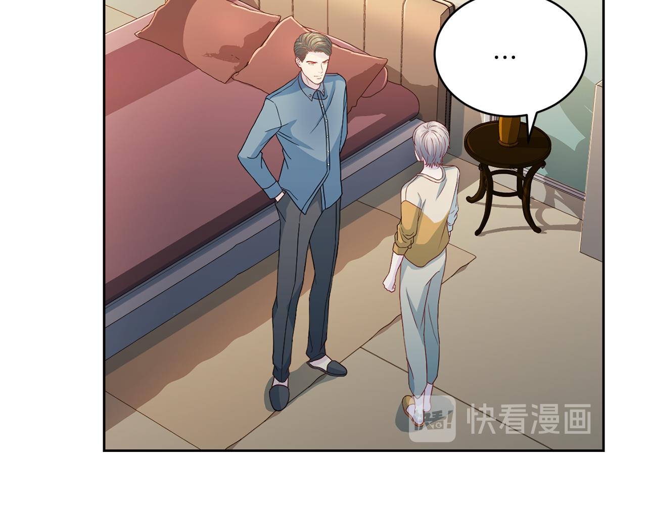 第63话 结婚？75