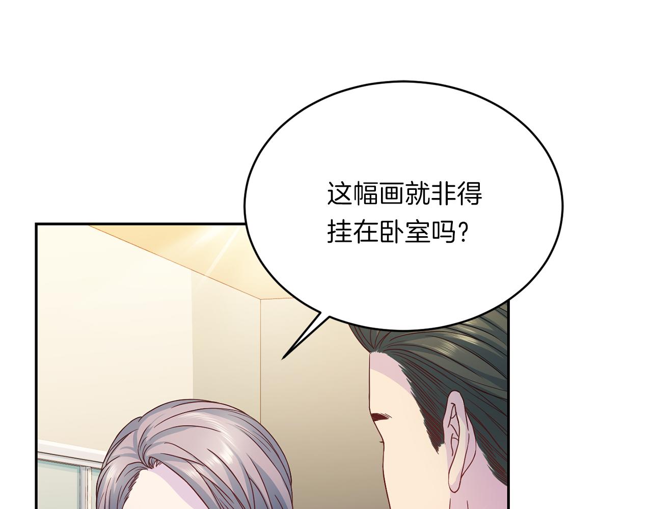 第63话 结婚？77