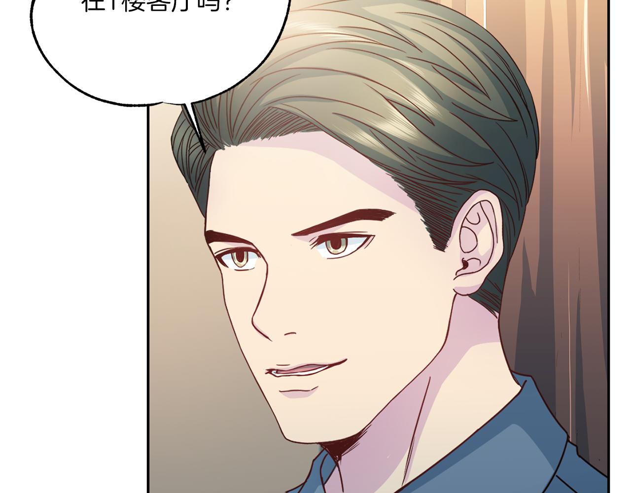 第63话 结婚？79