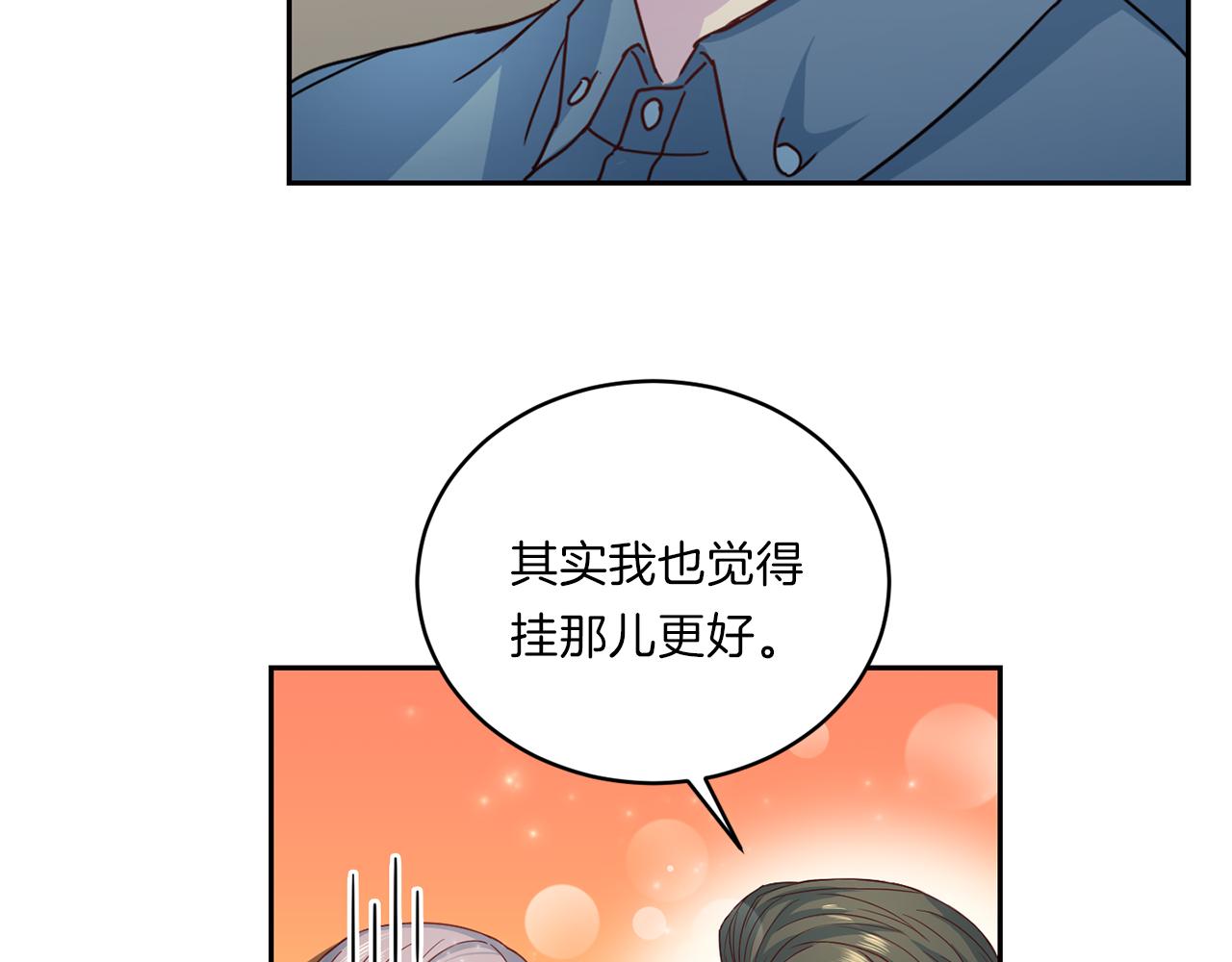 第63话 结婚？80