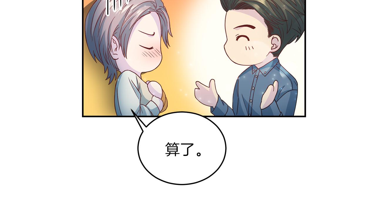 第63话 结婚？81