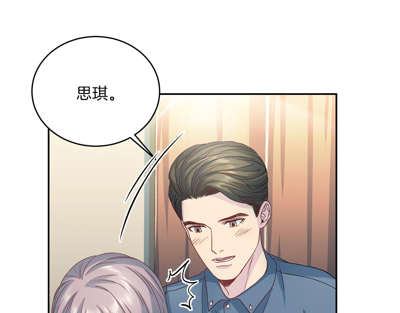 第63话 结婚？89
